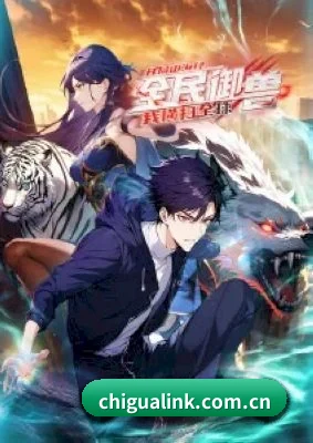 全视角星闻覆盖